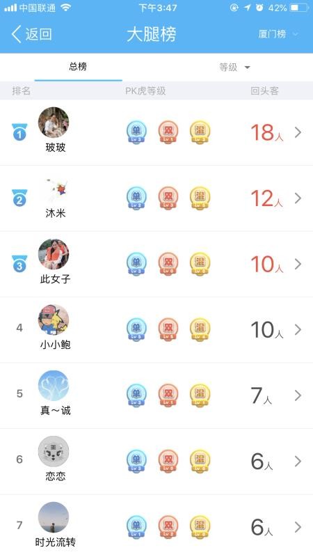pk平台下载-pk平台是什么
