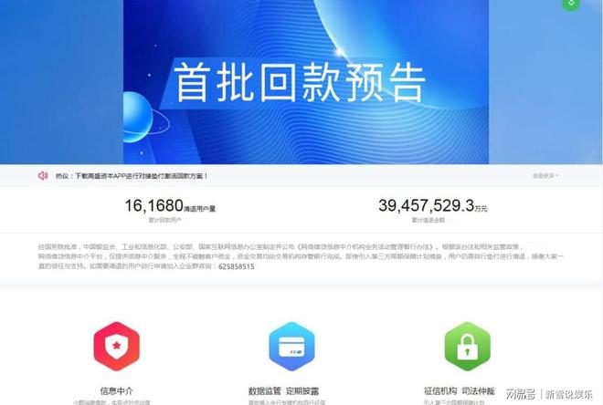 高利贷平台-无需审核的小额贷款