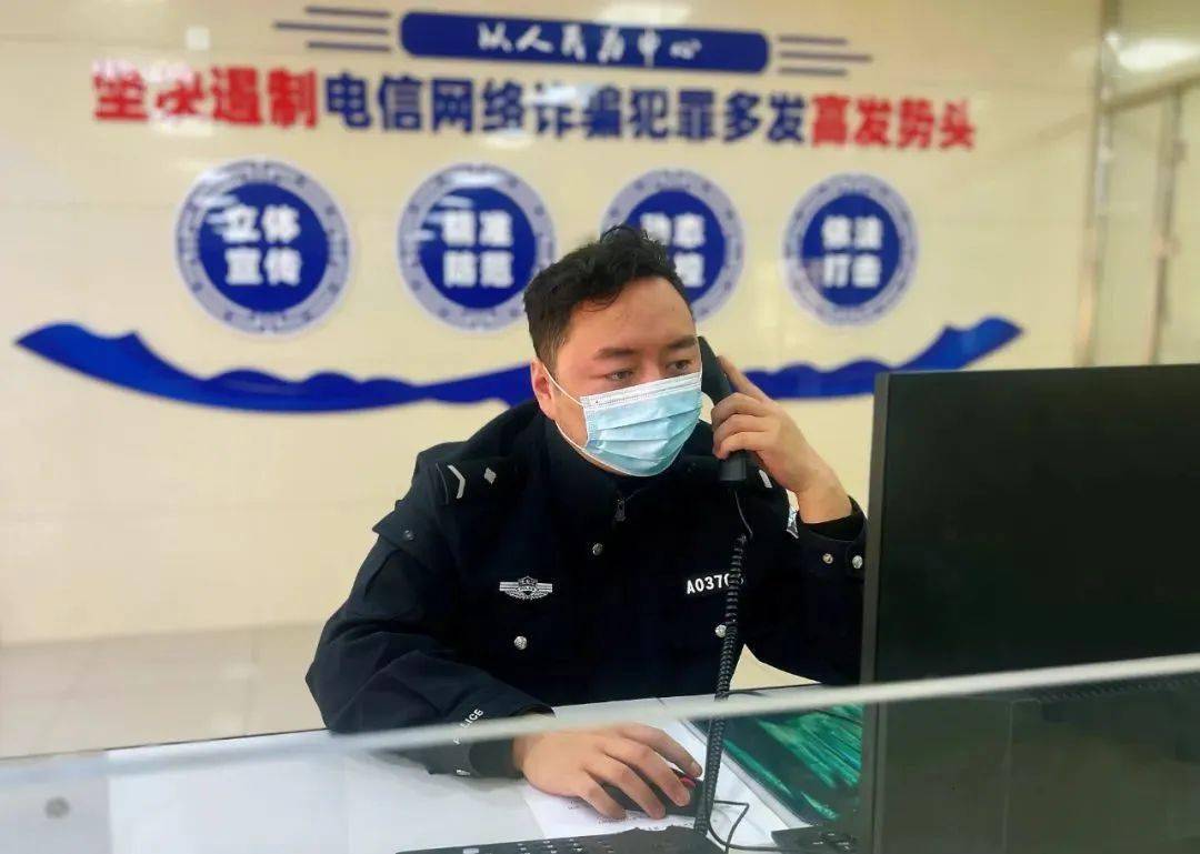 乌鲁木齐反诈中心电话号码-乌鲁木齐反诈中心电话号码查询