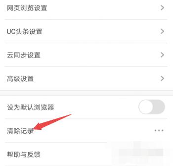 为什么在uc浏览器搜索会跳转到苹果浏览器的简单介绍