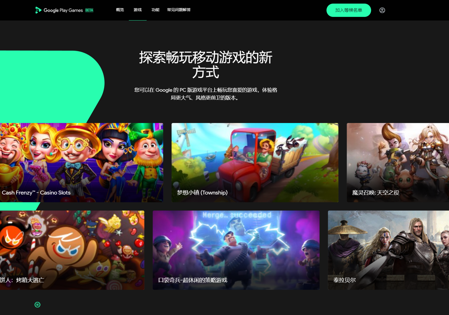 googleplay下载官方正版-googleplay下载官方正版新版