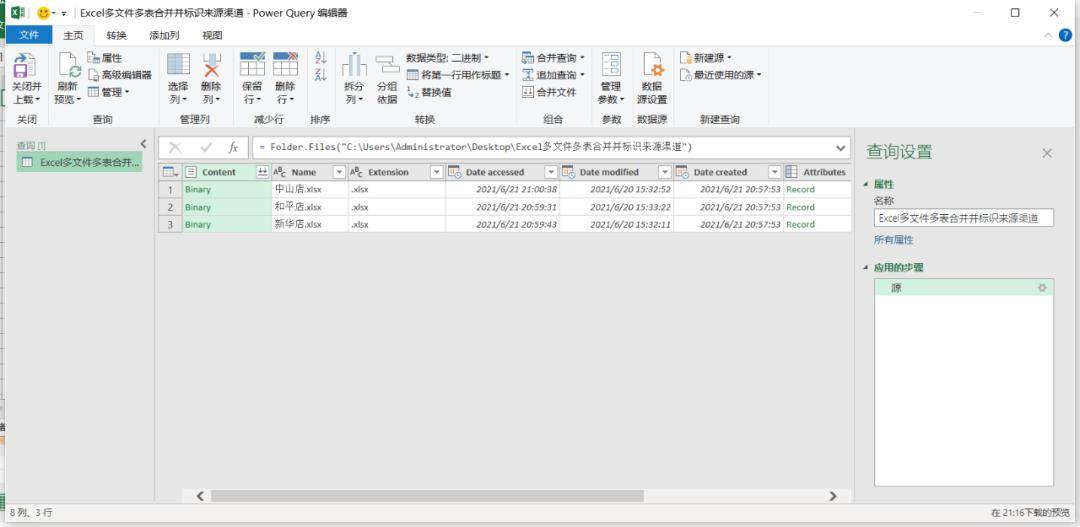 imtoken钱包怎么删除转账记录-怎么把imtoken 钱包的钱取出来啊