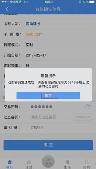 转账验证签名失败怎么办-转账时验证签名失败怎么办