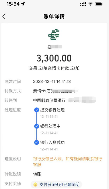 转账验证签名失败怎么办-转账时验证签名失败怎么办
