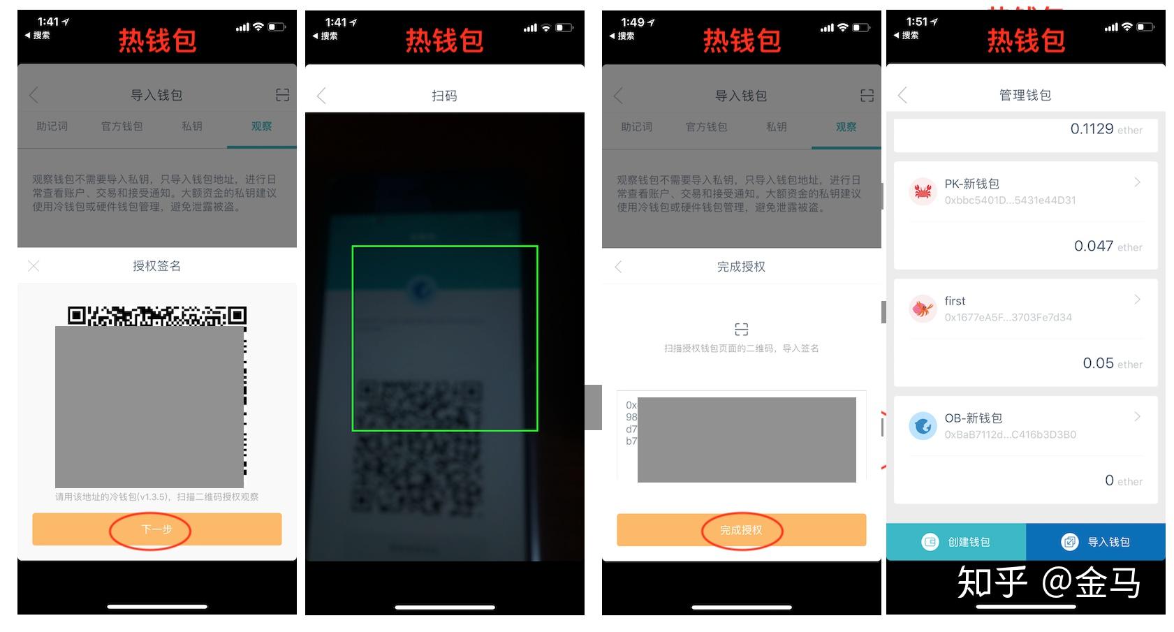 包含冷钱包官方客服电话的词条