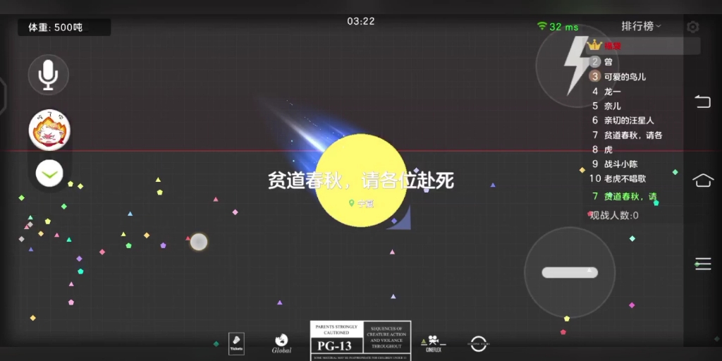ios加速器破解版-十大免费外网加速神器