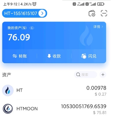 tp钱包htmoon-TP钱包闪退是什么原因