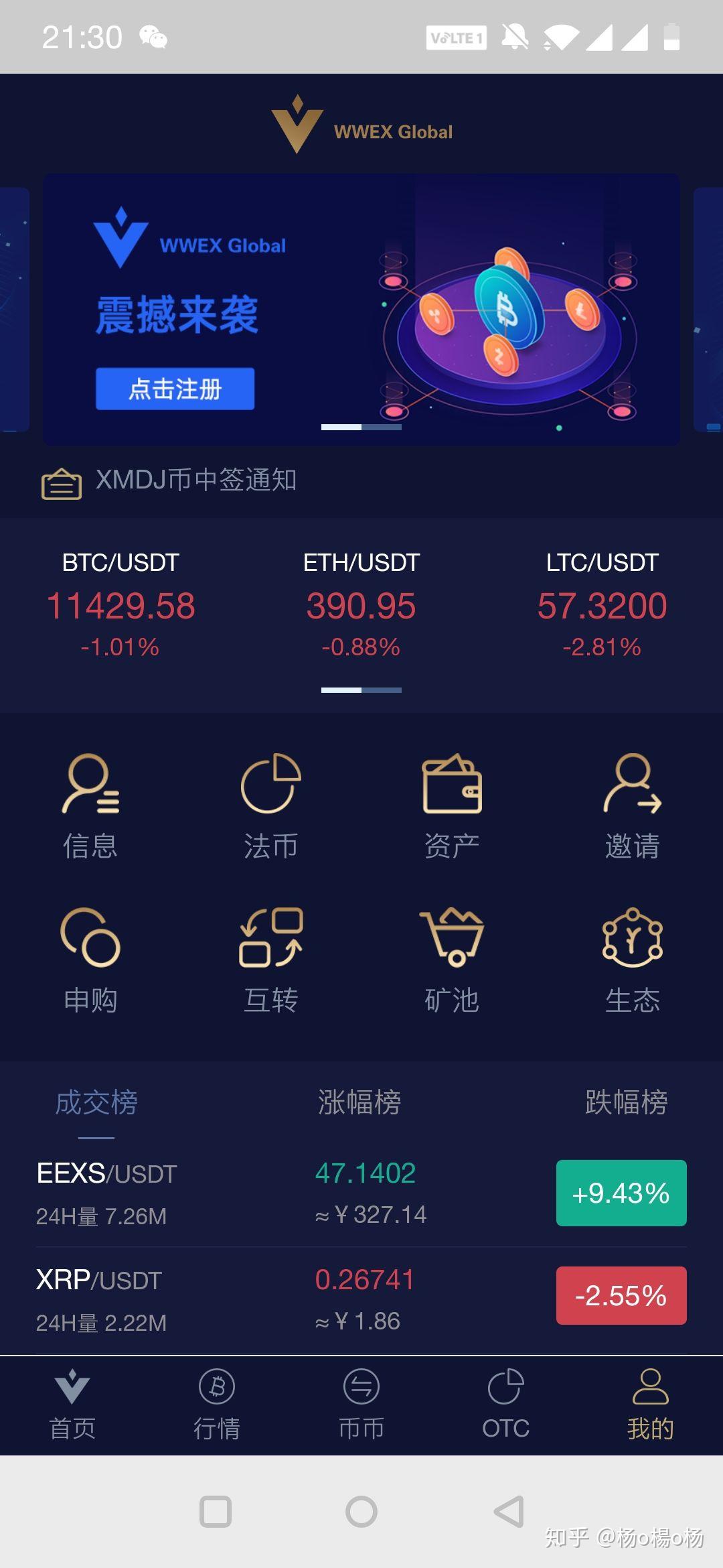 数字货币被骗过程-数字货币被骗最好的解决办法
