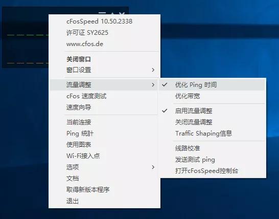 外网加速器哪个最好用-外网加速器哪个比较好用