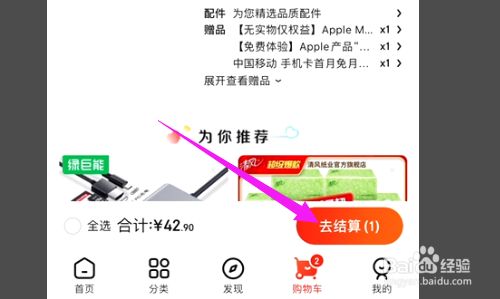 苹果手机数字货币怎么用-苹果手机数字货币交易app