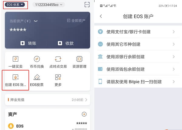 比特派钱包官网下载正版软件-比特派钱包官网下载正版软件安装
