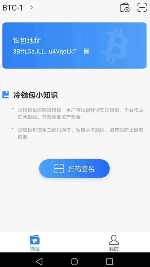 冷钱包的币下载转走能不能找回-冷钱包的钱转到币交易所会被监管吗