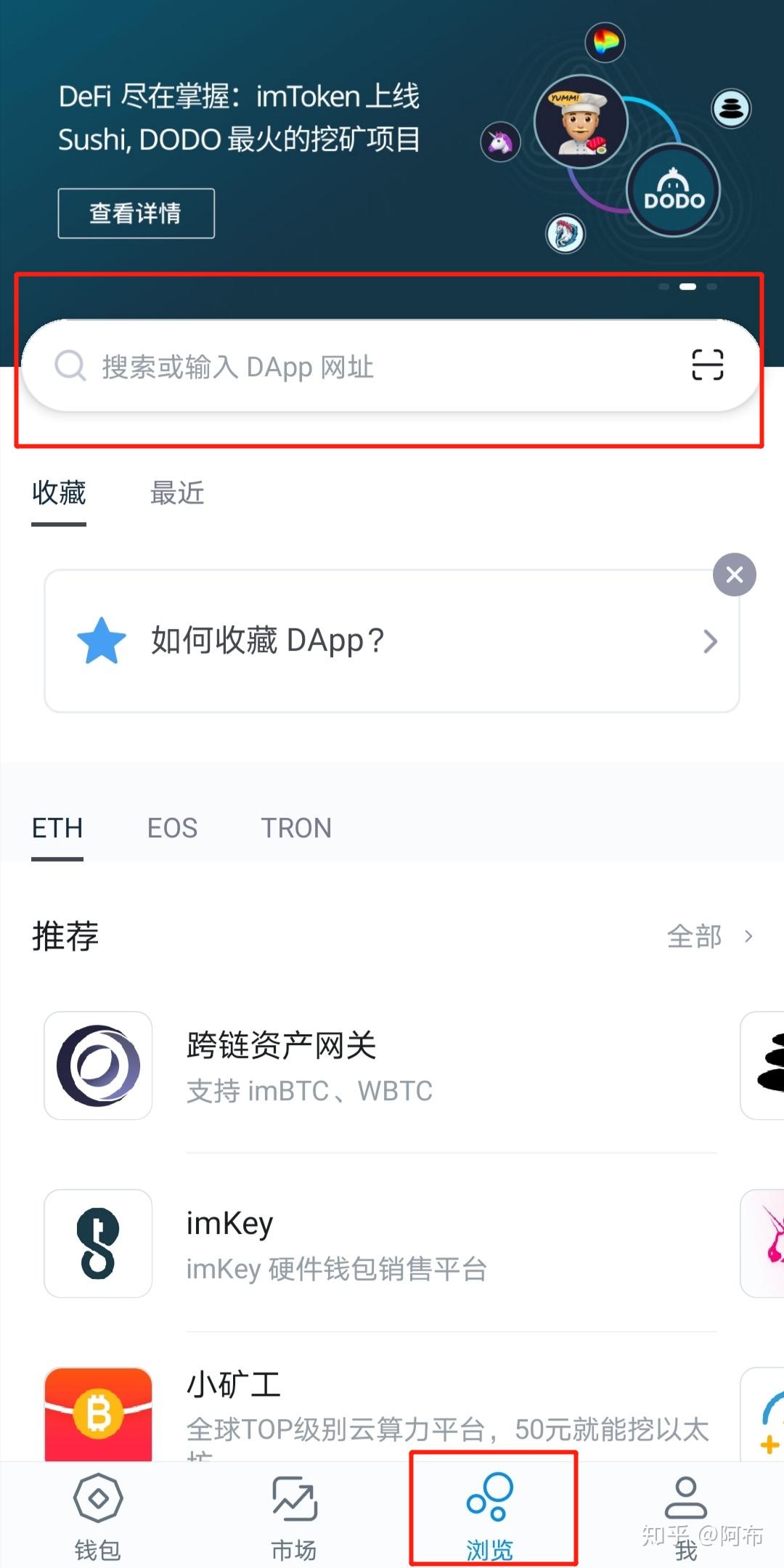 imtoken的浏览在哪里-imtoken浏览器网页打不开