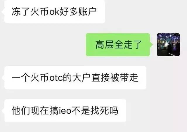 plus钱包下载局传销忽悠-plus钱包骗局今天最新消息