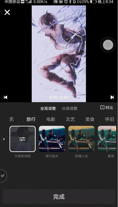 imoappdownload-imoappdownloadandroid