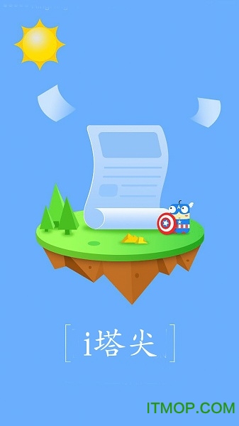 imoappdownload-imoappdownloadandroid