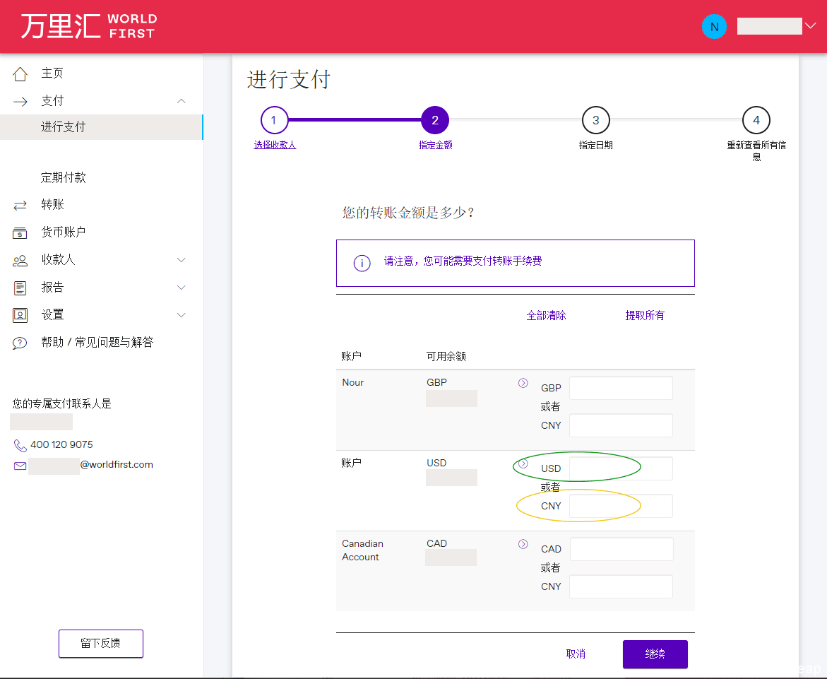 imtoken怎样提现人民币-imtoken钱包的币如何提现