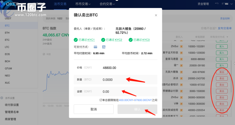 imtoken怎样提现人民币-imtoken钱包的币如何提现