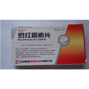 欧意药业股票代码-石药集团欧意药业公章