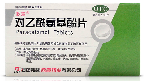 欧意药业股票代码-石药集团欧意药业公章