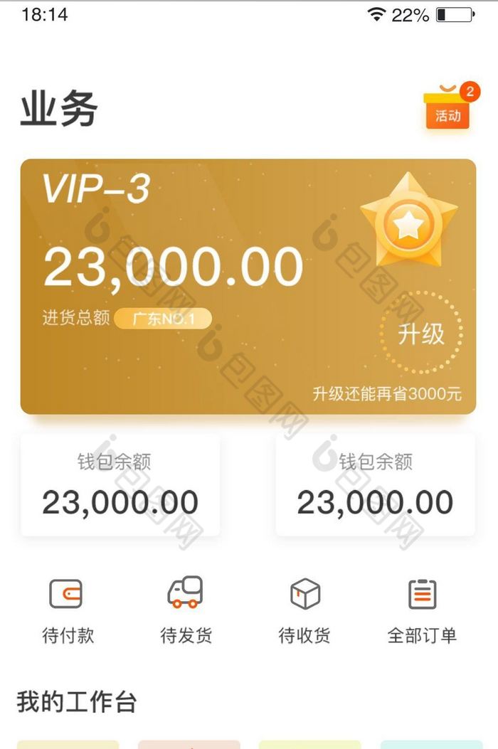 pp钱包app下载-下载pp money