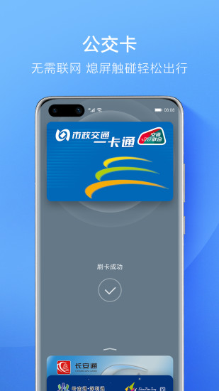 pp钱包app下载-下载pp money