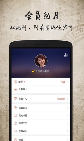 下载微信最新版本2023官方免费下载番茄唱听的简单介绍