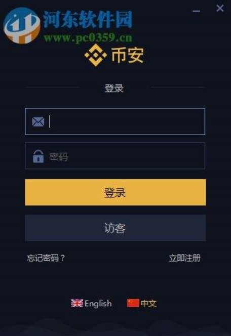 详细阅读:欧意交易所苹果下载安装不了-欧意交易所苹果下载安装不了吗 欧意交易所苹果下载安装不了-欧意交易所苹果下载安装不了吗