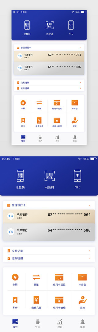 数字钱包app下载-数字钱包app下载手机版软件