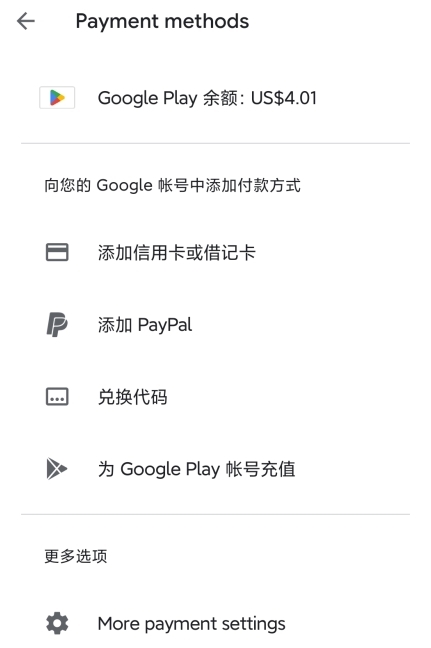 谷歌商店paypal下载-谷歌商店paypal下载官网旧版