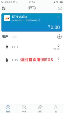 imtoken可以卖币吗-imtoken钱包怎么卖币提现
