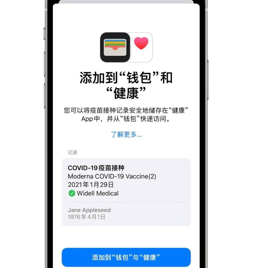 详细阅读:苹果钱包刷不了卡-苹果手机钱包刷不了卡 苹果钱包刷不了卡-苹果手机钱包刷不了卡