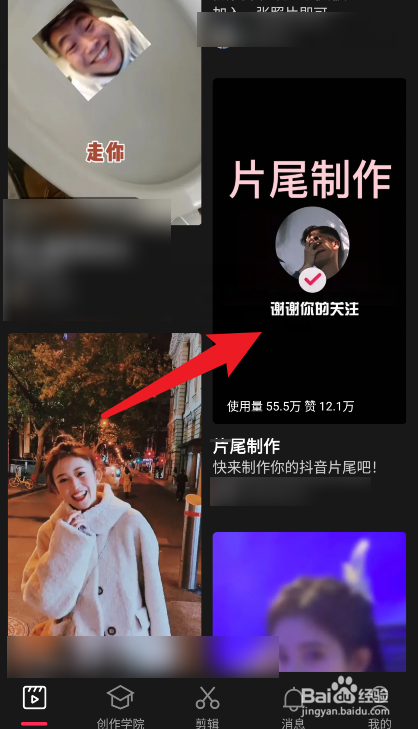下载抖音剪映-下载抖音剪映app免费下载最新版