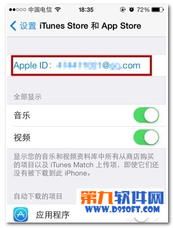 applestore怎么更换账户-apple store怎么更换账户