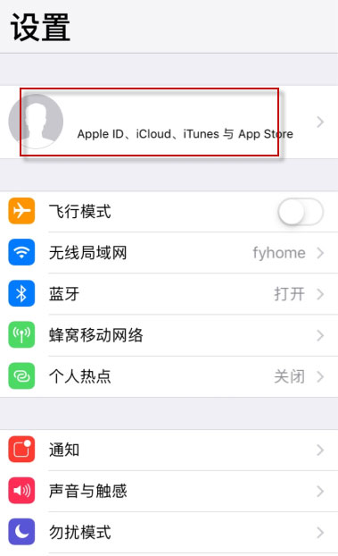 applestore怎么更换账户-apple store怎么更换账户