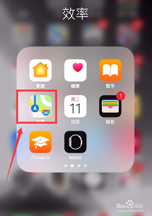 苹果手机的梯子软件怎么用-苹果手机的梯子软件怎么用的