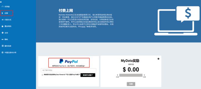 详细阅读:paypal官网下载app-谷歌商店paypal官网下载 paypal官网下载app-谷歌商店paypal官网下载