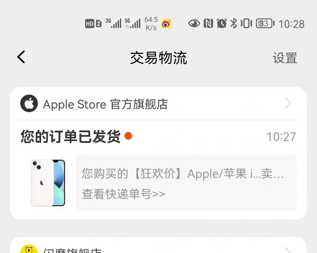 apple官网在哪里发货-iphone官网从哪儿发货