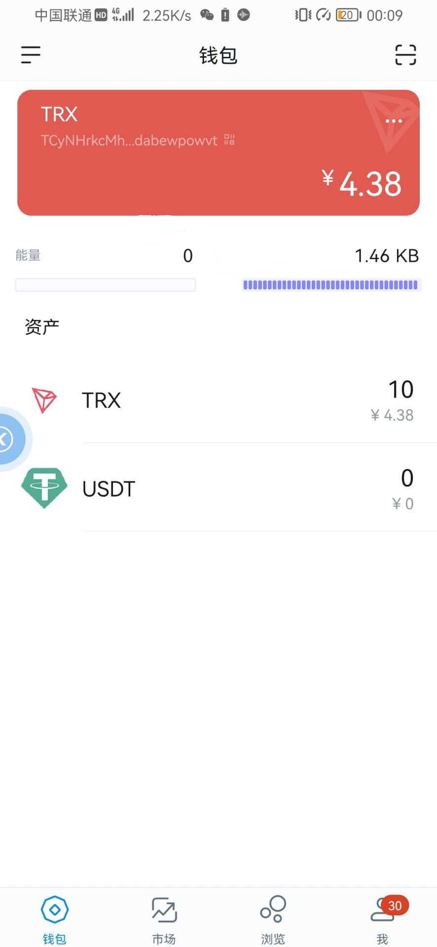 imtoken冷钱包安全性高吗-imtoken冷钱包转账要手续费吗