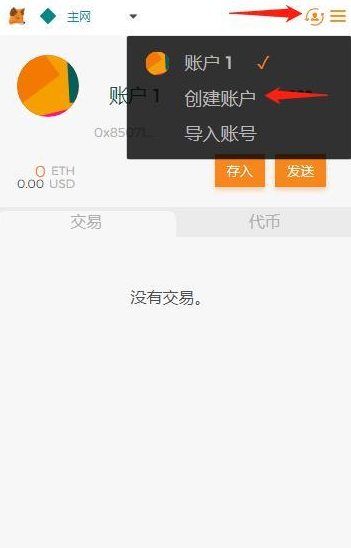 狐狸钱包如何添加网络-狐狸钱包如何添加网络设置