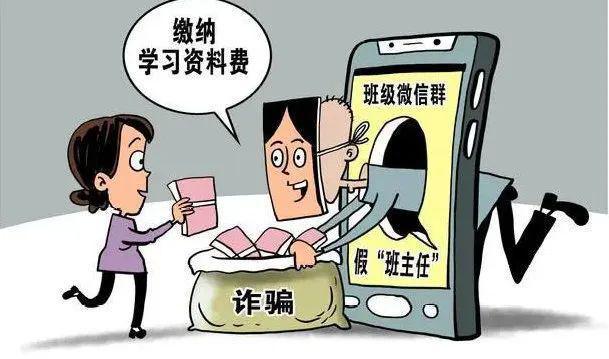 转账验证签名失败是啥意思-网银转账时提示验证签名失败