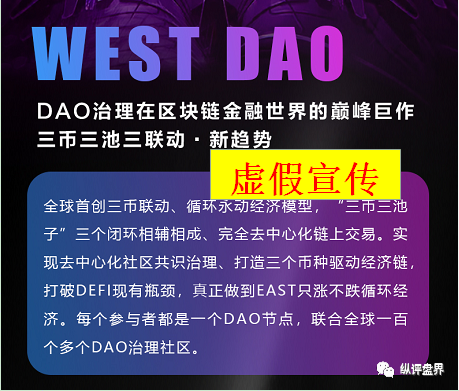 数字币dao-数字币交易网站