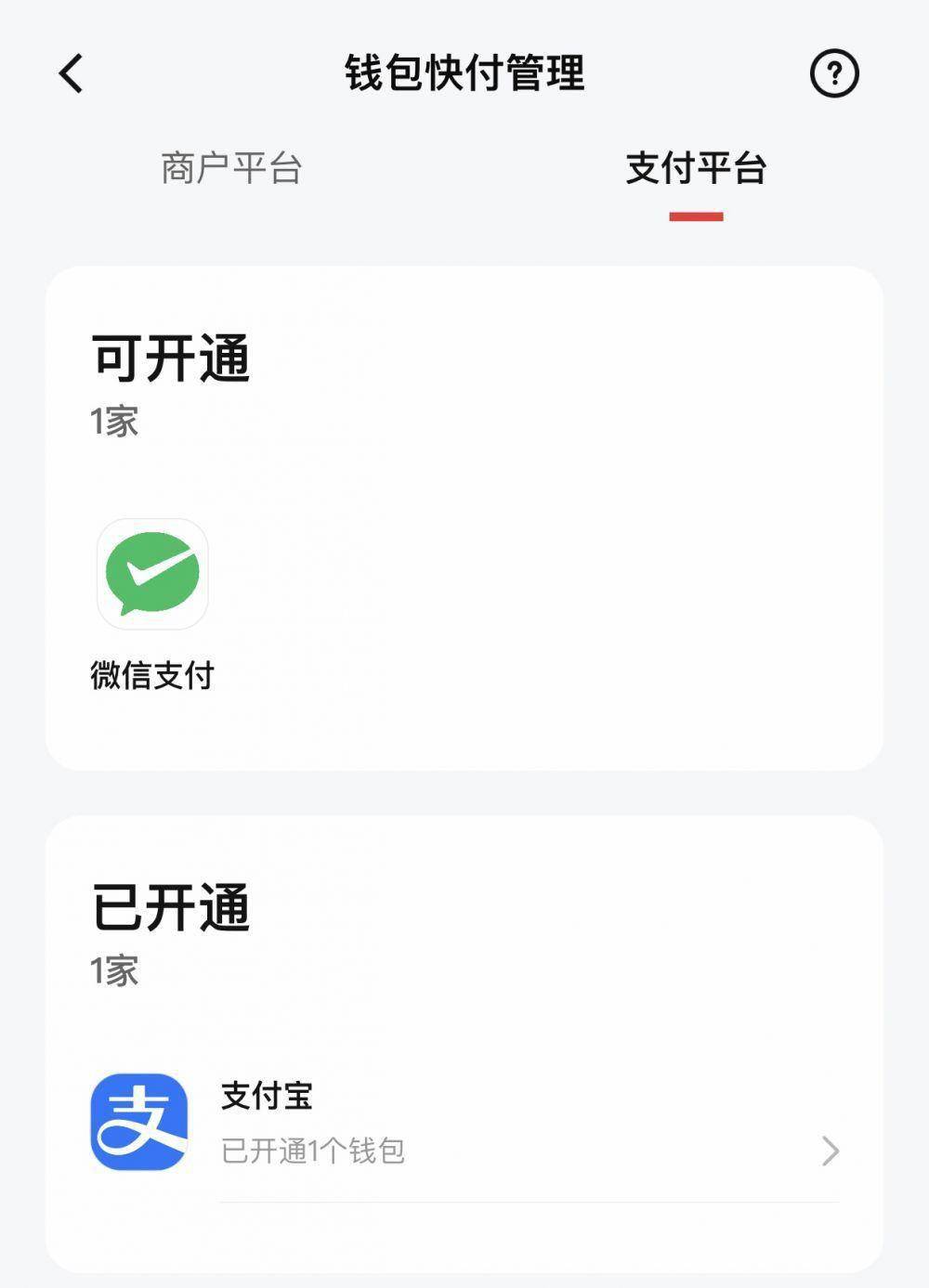 冷钱包提现人民币操作-冷钱包平台关门 怎么提币