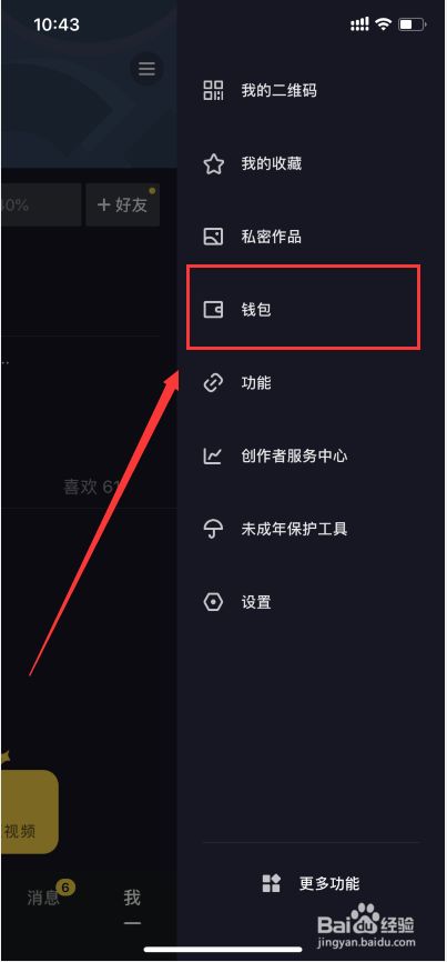 冷钱包提现人民币操作-冷钱包平台关门 怎么提币