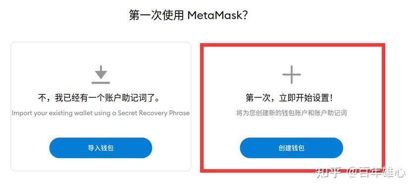 小狐狸钱包助记词导入-小狐狸钱包助记词导入无效