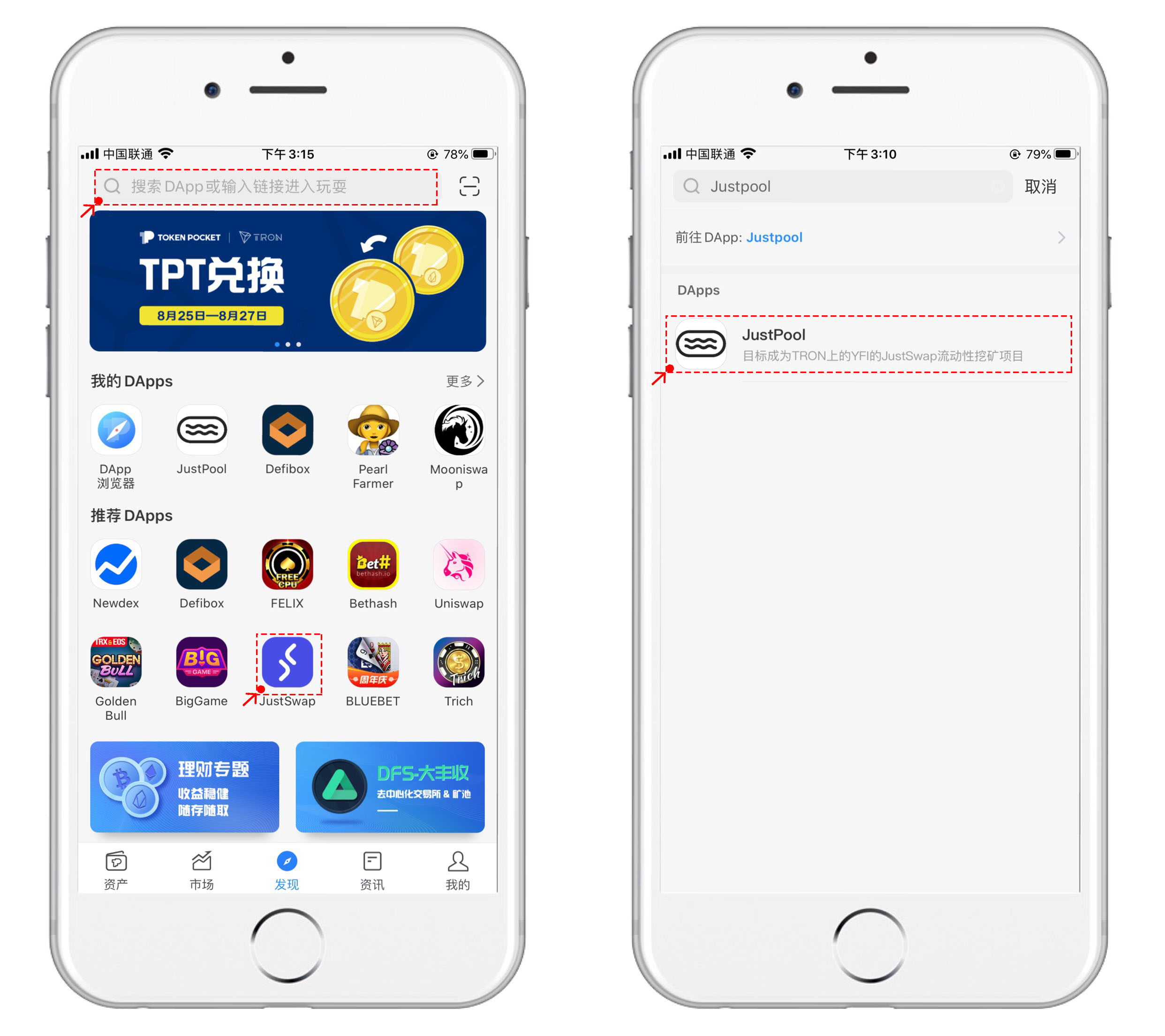 im钱包trx-im钱包TRX怎么充值