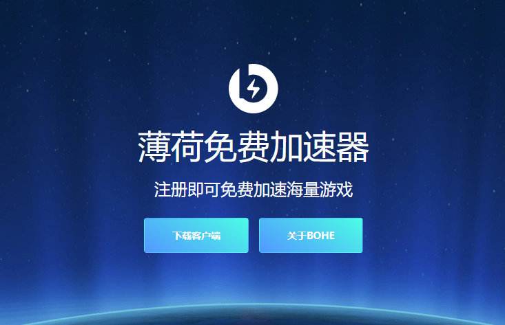 跨境加速器破解版-跨境加速器哪个好用