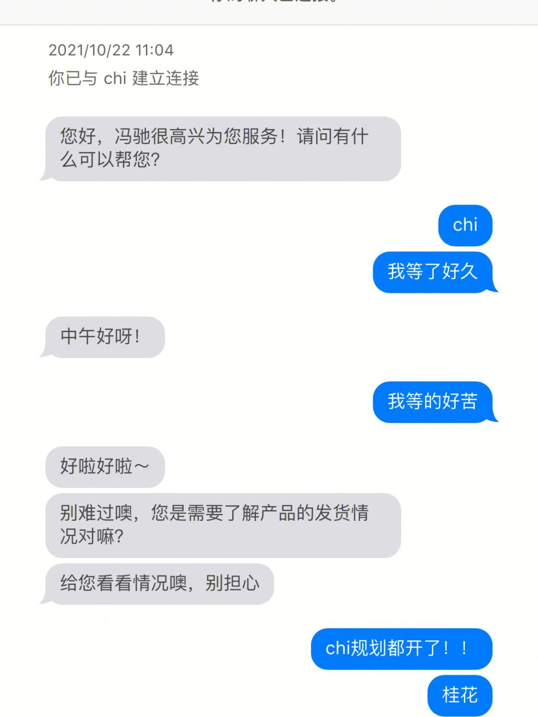 apple官网客服电话-apple中国官网客服电话