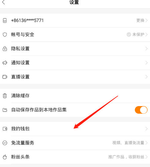 冷钱包交易记录怎么删除-冷钱包转账记录可以删除吗