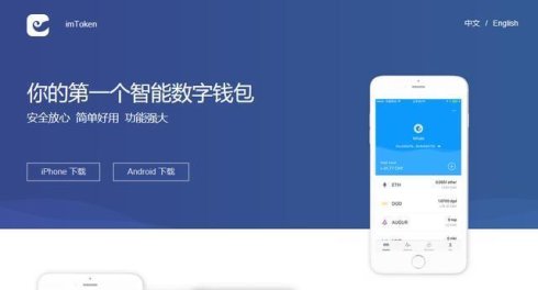 比特钱包app下载-比特币钱包app官网下载安装